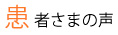 ÂȈ@悭邲